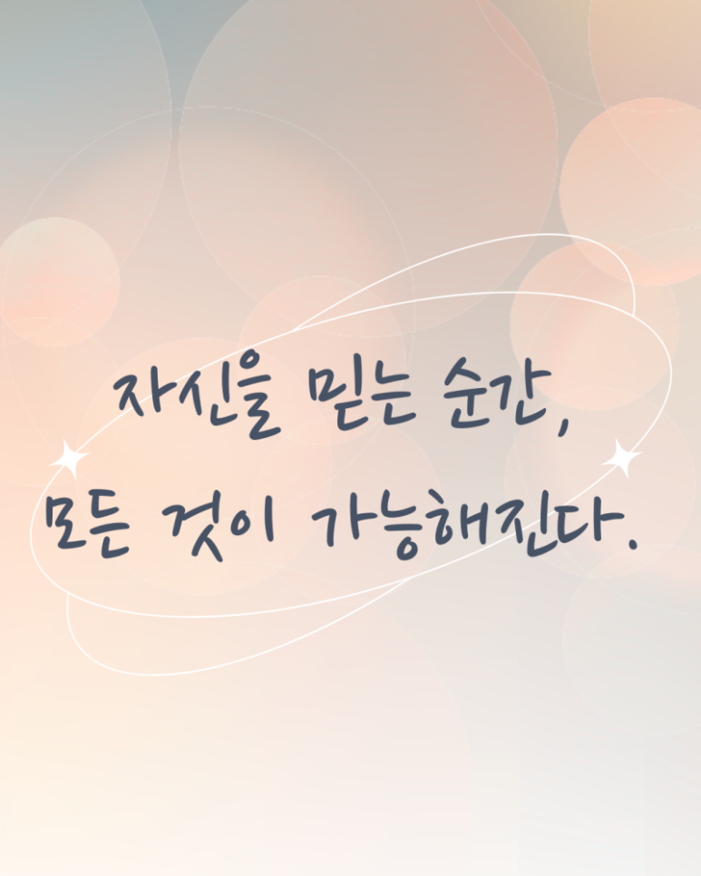 혜안 이미지