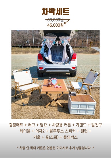 뜬다핑 이미지