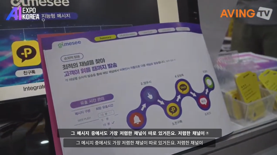이니그마(주) 이미지