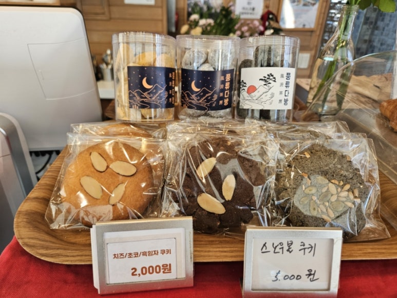 탑다방 이미지
