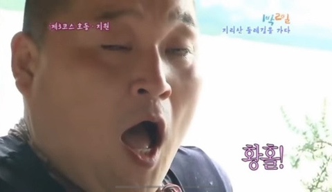 옥동집 이미지