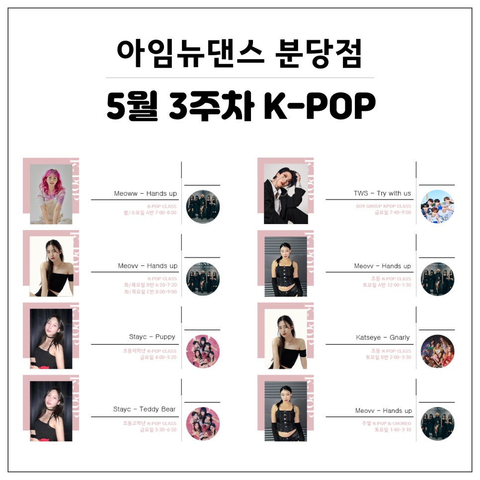 아임뉴 이미지