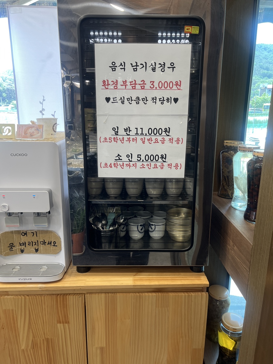 장수 보리밥 뷔페 이미지