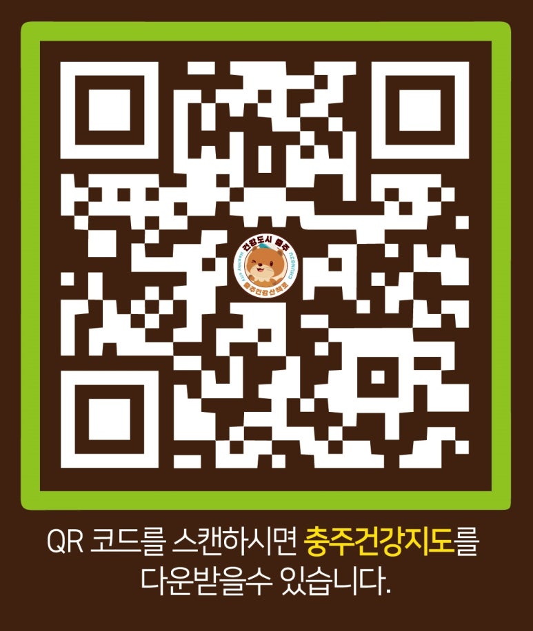 건강지도 이미지