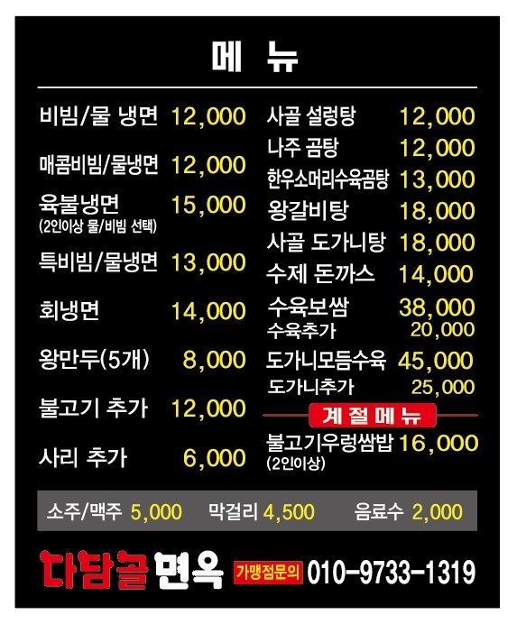 스타벅스광주흑석DT 이미지