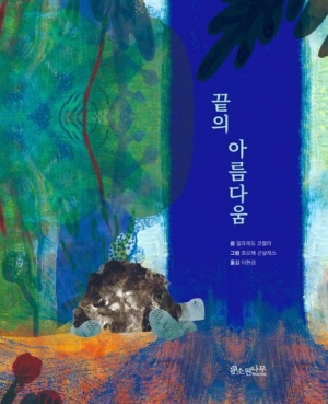 알프레도 이미지
