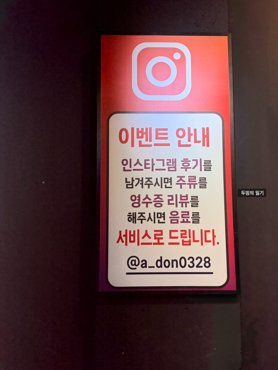 아저씨돈장군 이미지