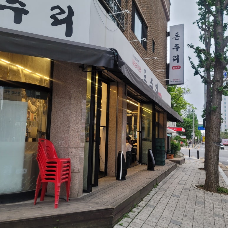 화정불고기 이미지