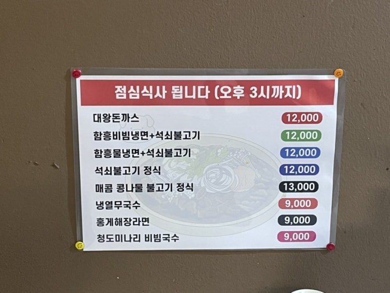 미담숯불바베큐 이미지