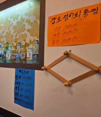 해안선회포차 이미지