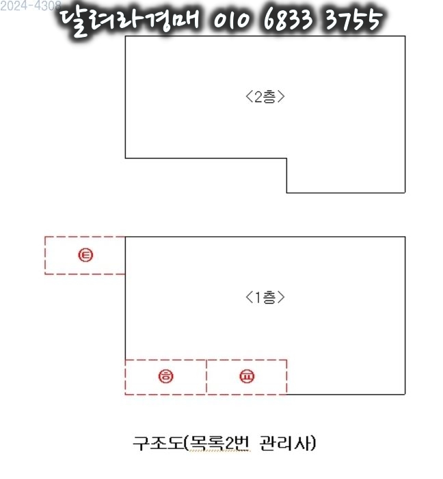 (주)한승 이미지
