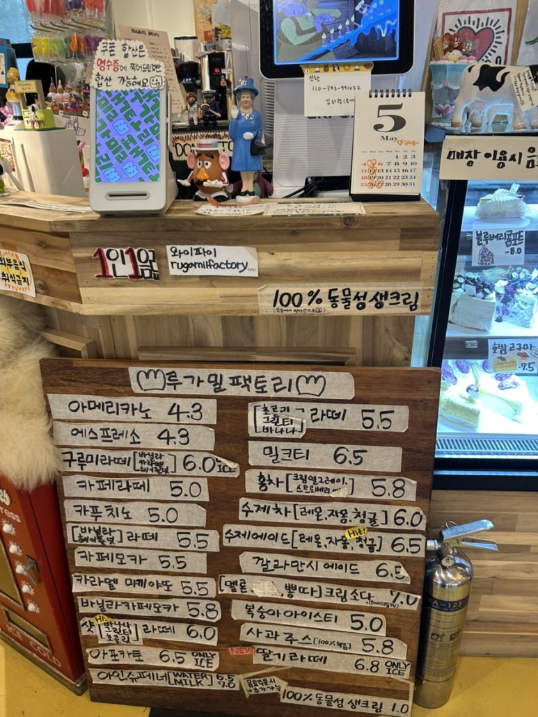 루가밀팩토리 이미지