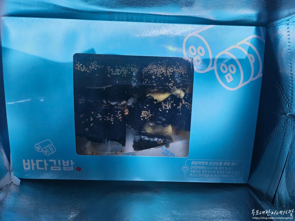 돌산꼬마김밥 이미지