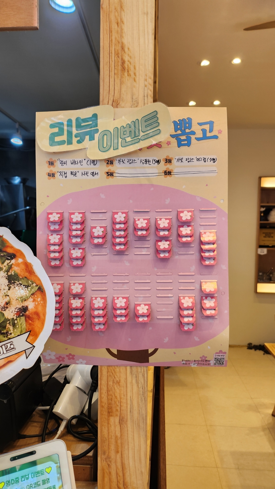 가릿랑고스 이미지