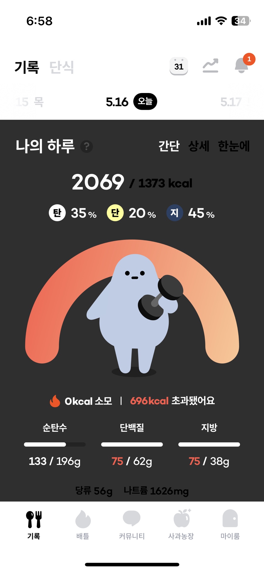 영진족발 이미지