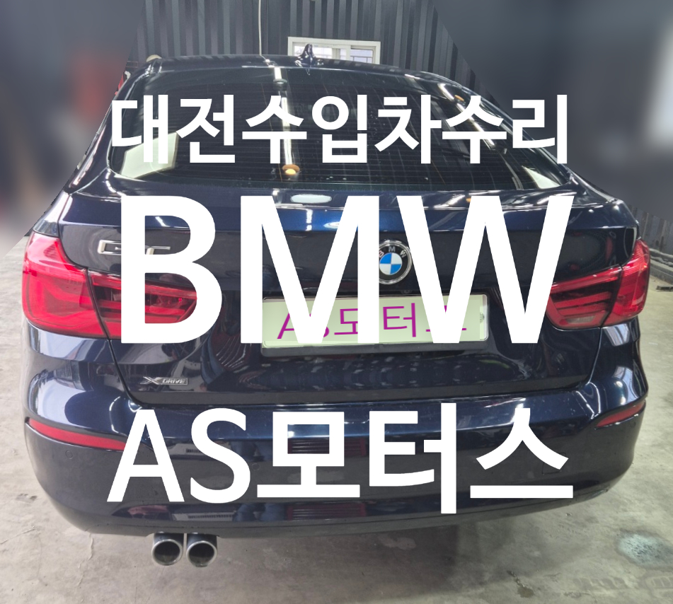 충남공업사 이미지