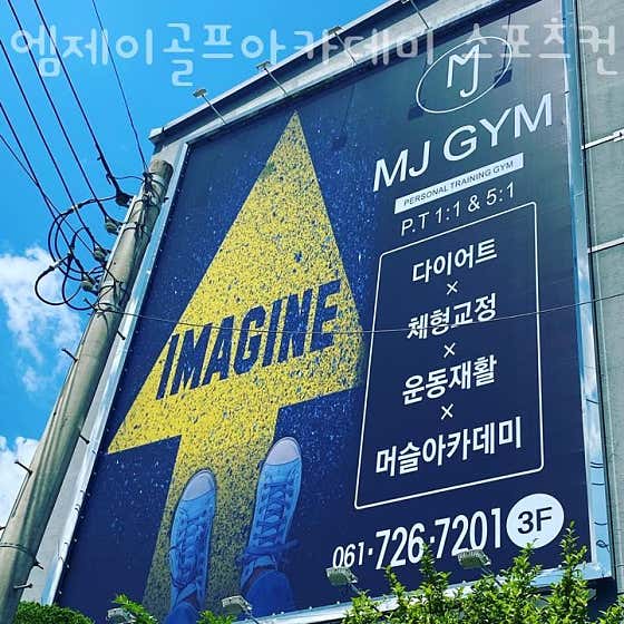 엠제이골프 이미지