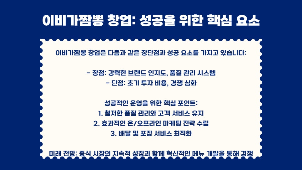 이비가 이미지