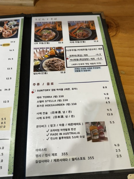 타치가와텐마곡 이미지