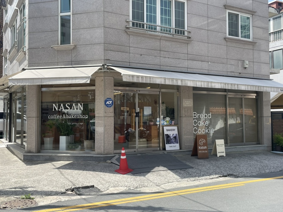 나산베이커리 이미지