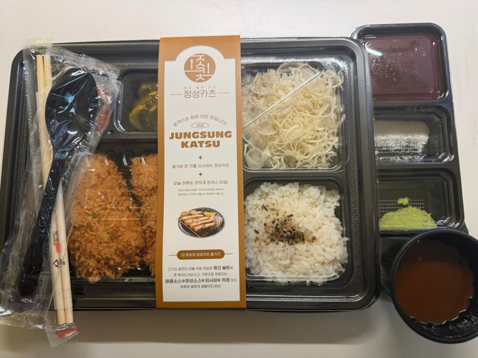 정성카츠 운남점 이미지