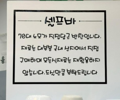 호남집 이미지