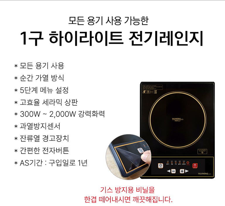 라이프전기 이미지