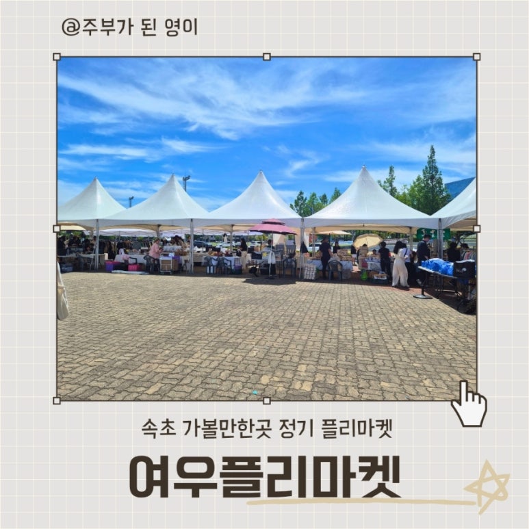 (주)운마켓 이미지