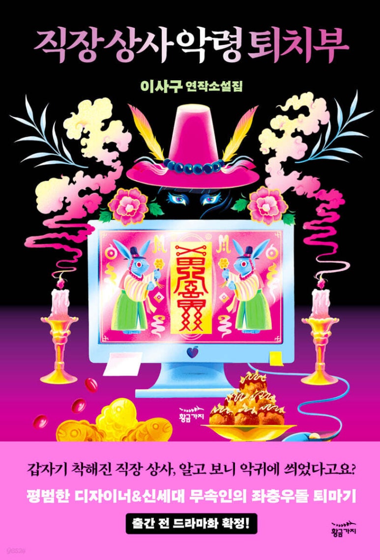 명일상사 이미지