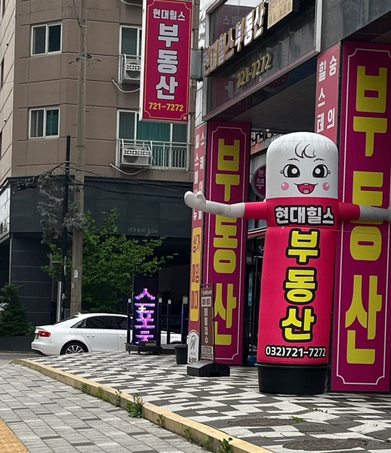 숭의갈비집 이미지