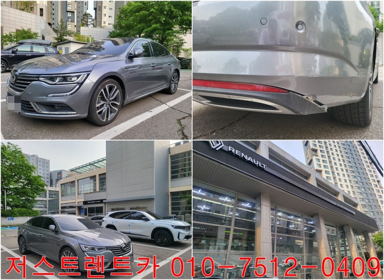 저스트카서비스 이미지