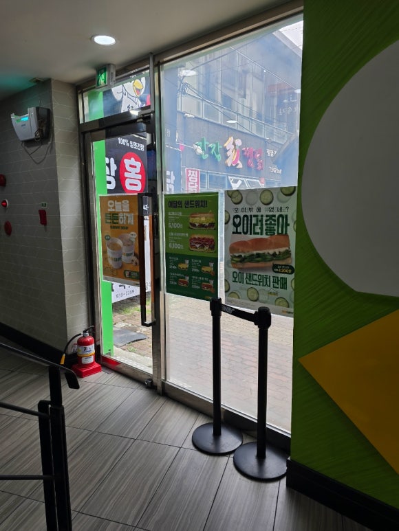 써브웨이대구경북대북문점 이미지