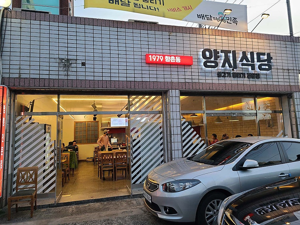 명가생고기 이미지