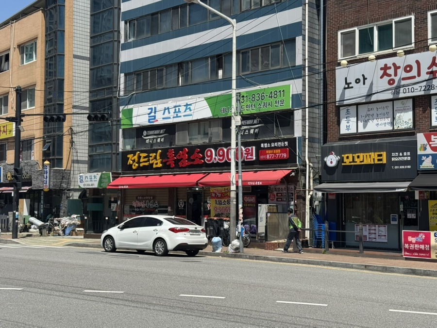 정드림흑염소 이미지