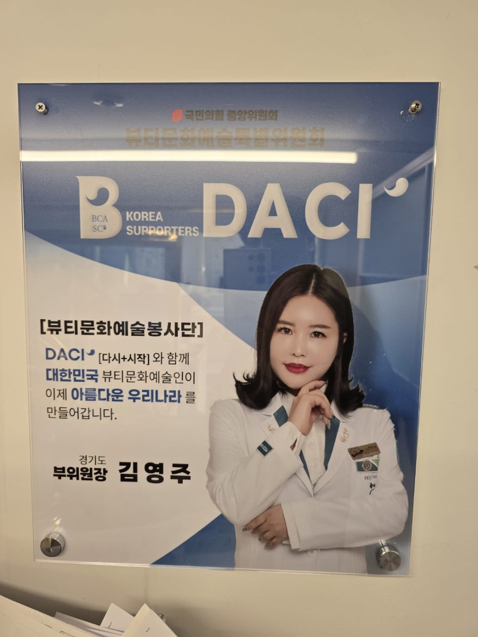 네일라이프 이미지