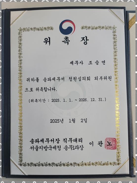 담은세무회계 이미지