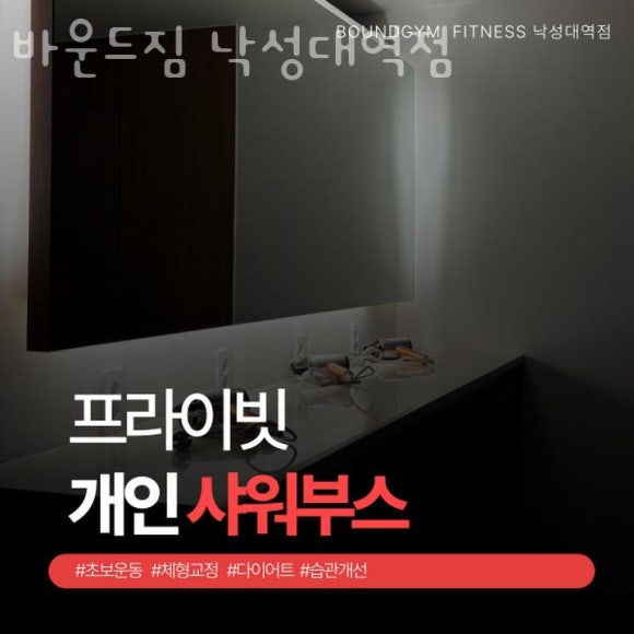 써브웨이낙성대역점 이미지