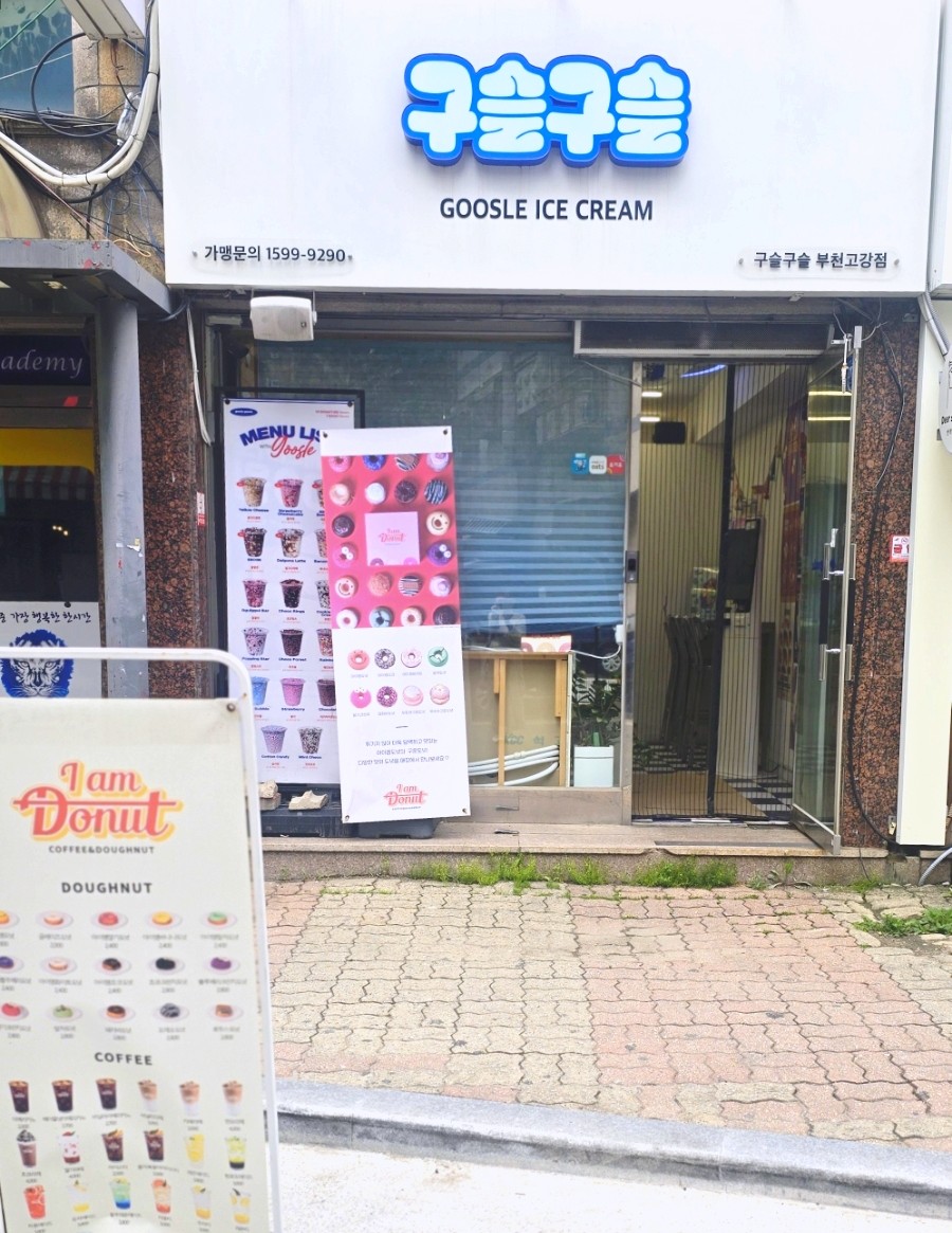 구슬구슬 이미지
