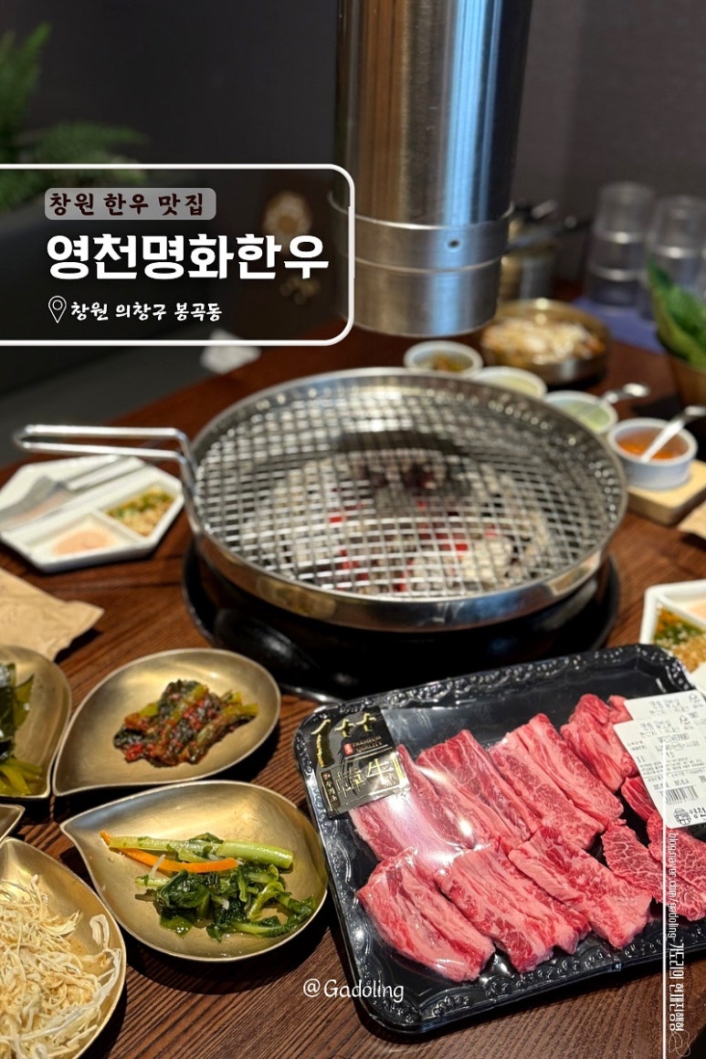 영천명화한우 이미지