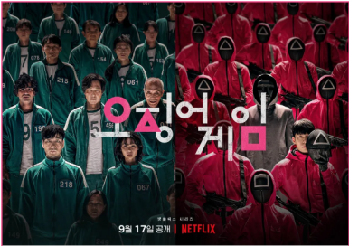 이나푸드 이미지