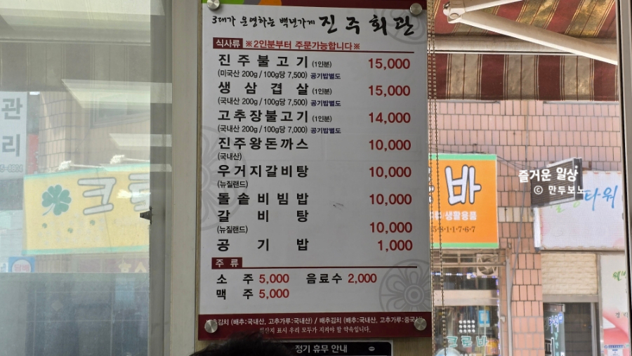 콤비왕돈까스 이미지