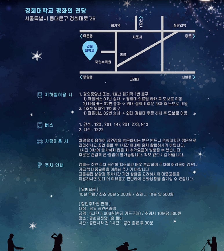 The하모니 이미지