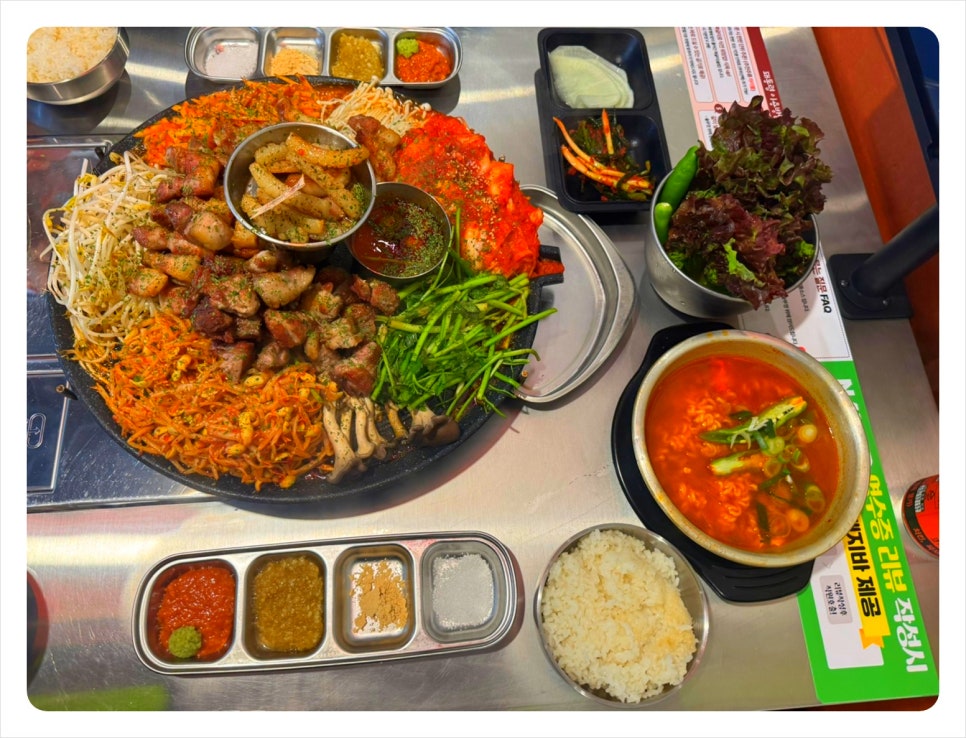 돼통령 이미지
