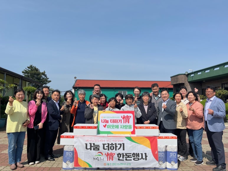 제주한돈 이미지