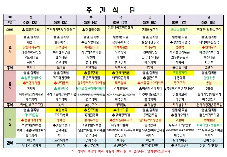 청담힐요양병원 이미지