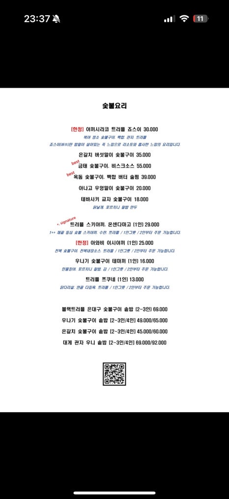 슈보 이미지