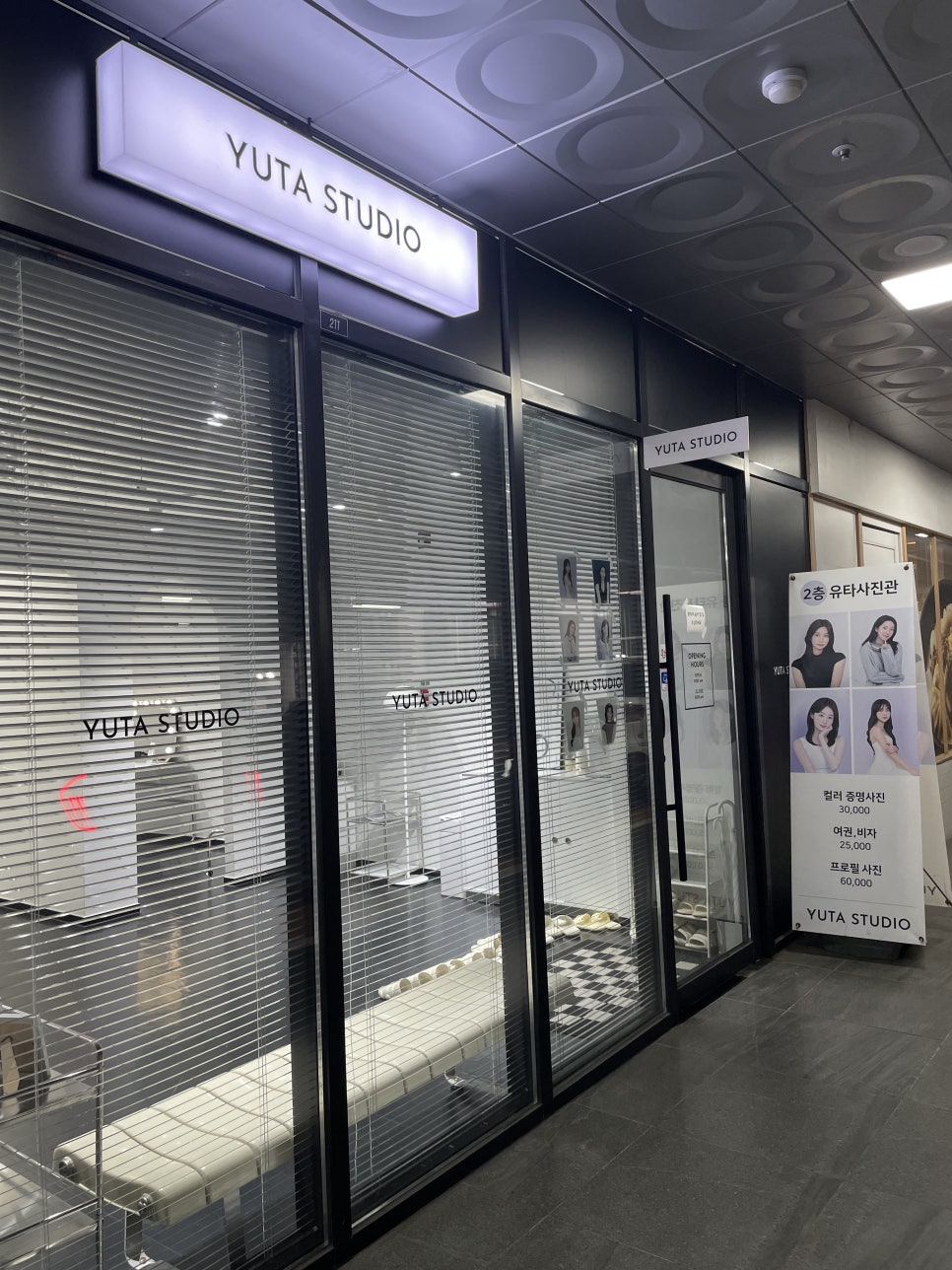 유타사진관 이미지