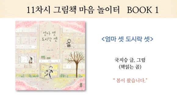 (주)오케이건설 이미지