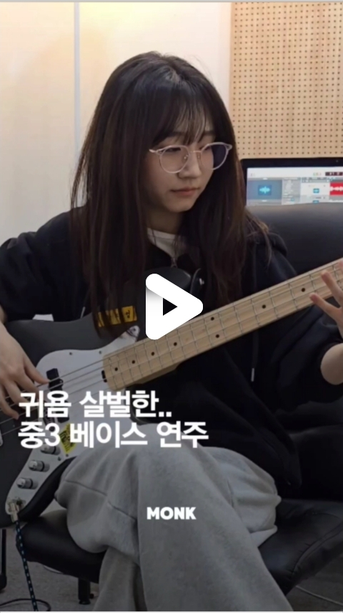 몽크실용음악학원 이미지