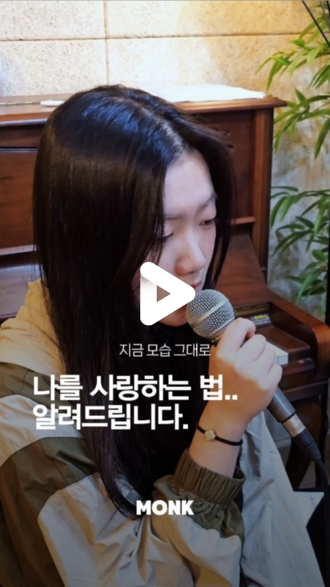 몽크실용음악학원 이미지